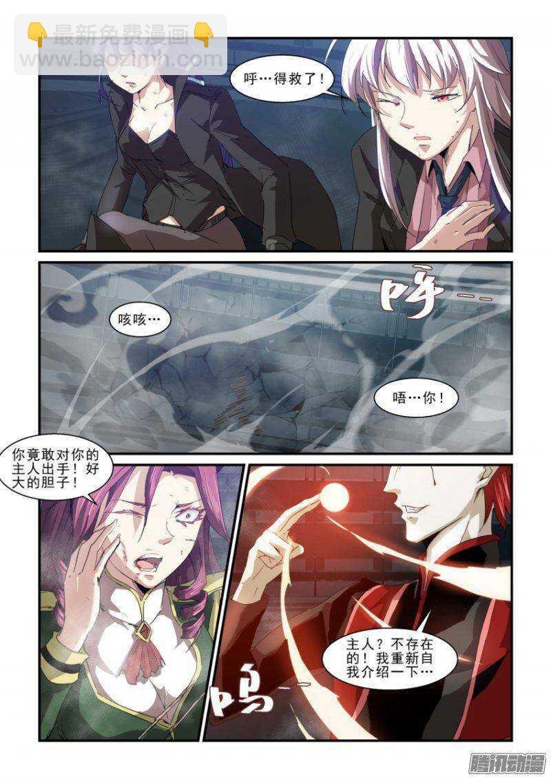 第二季43.了结