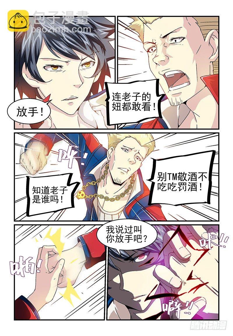 No.13 装完B还想跑？