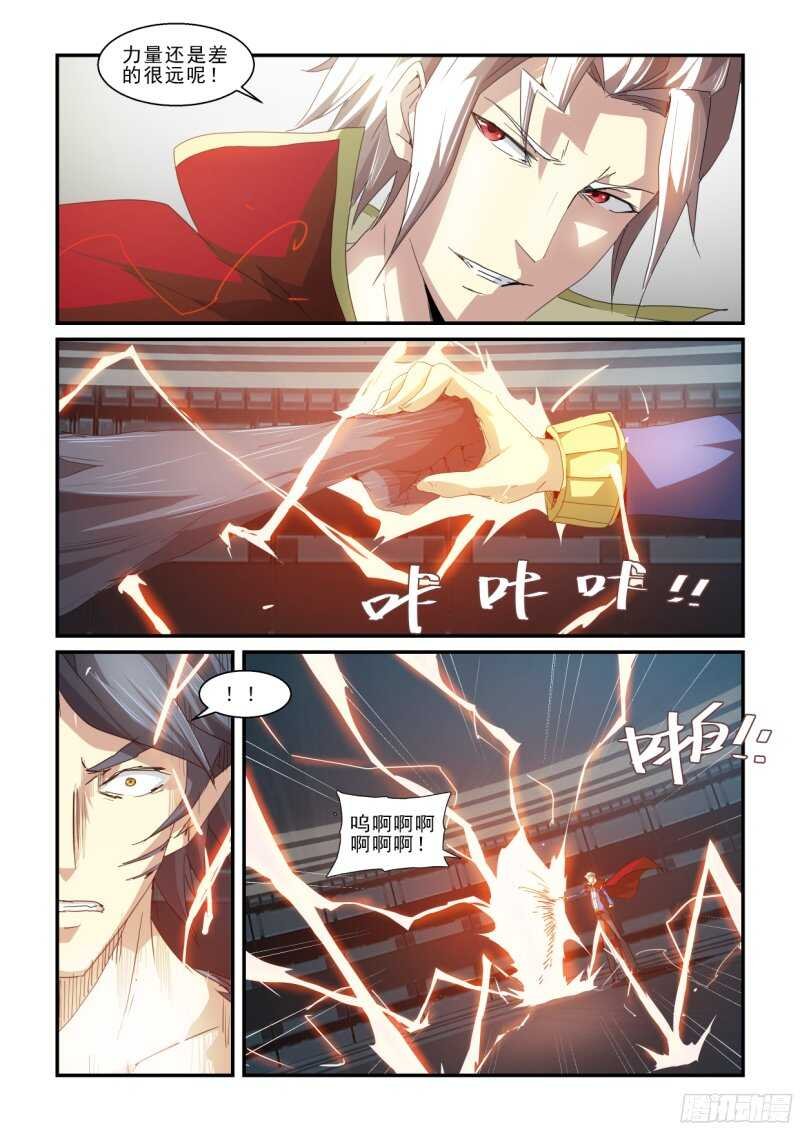 第二季最终回.带回来！