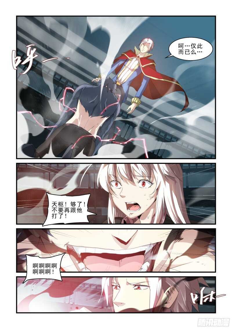 第二季最终回.带回来！
