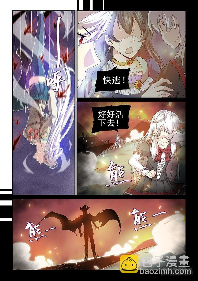 No.14 今晚，猎个痛快