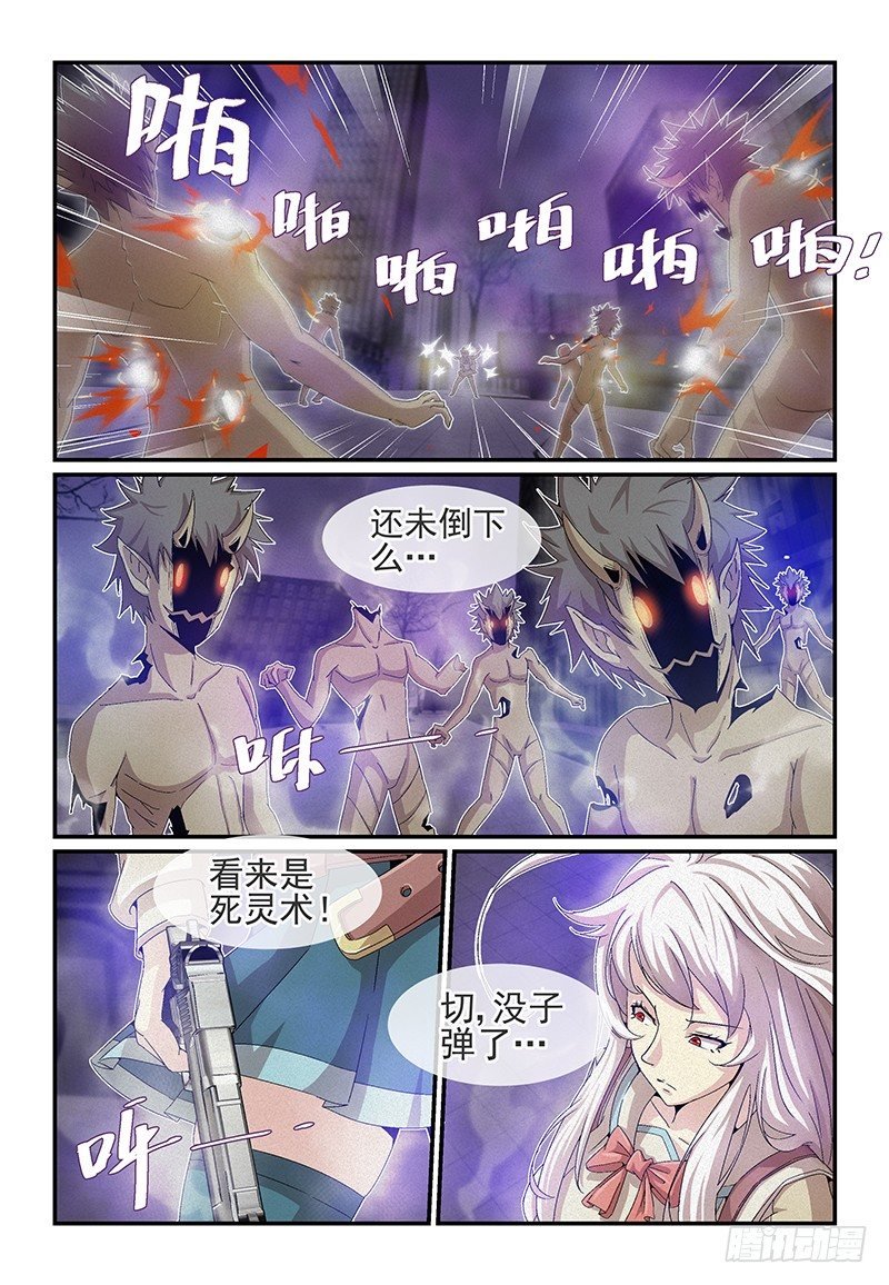 No.15 圣器