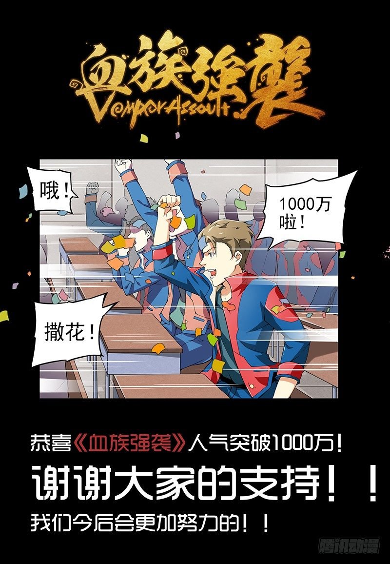 No.15 圣器