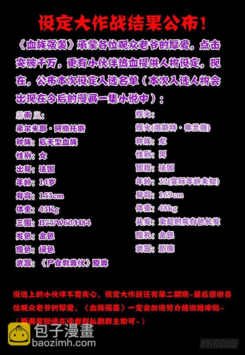 No.15 圣器