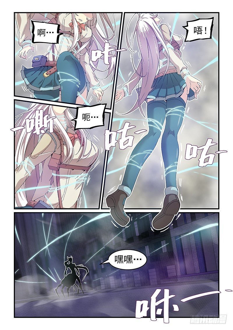 NO.17 绝望与希望