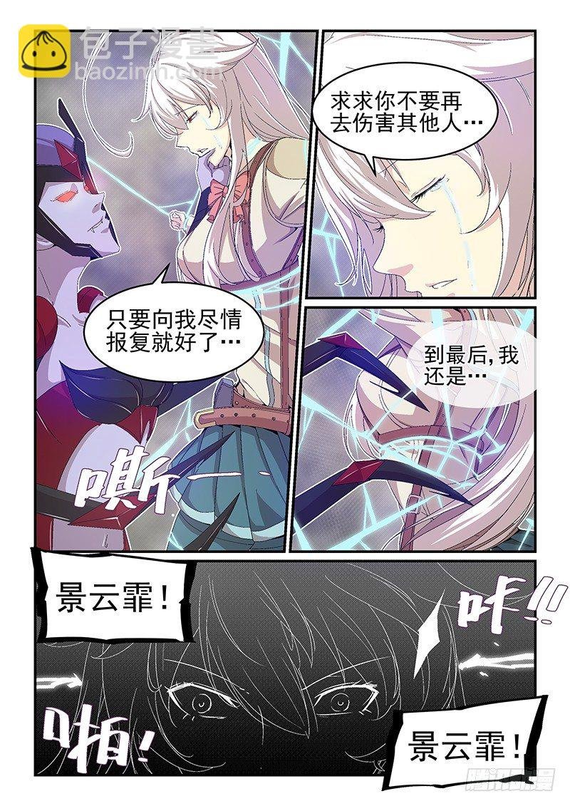 NO.17 绝望与希望