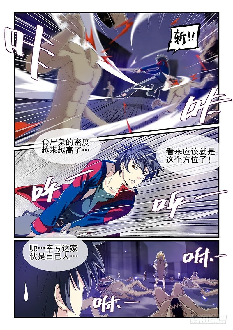 NO.17 绝望与希望