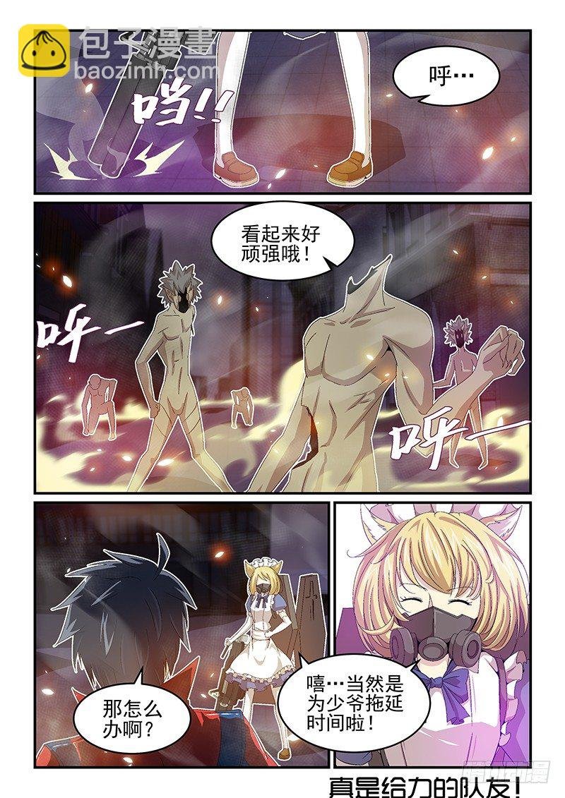 NO.17 绝望与希望