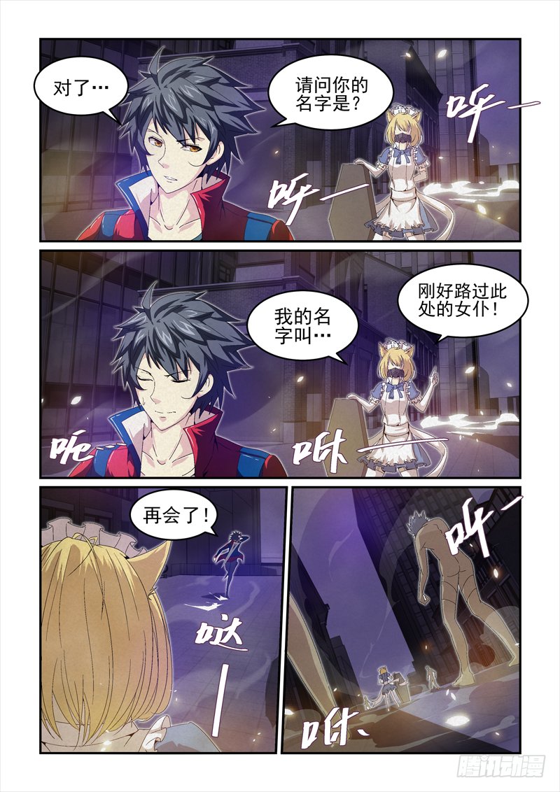No.18 这B装的给十分