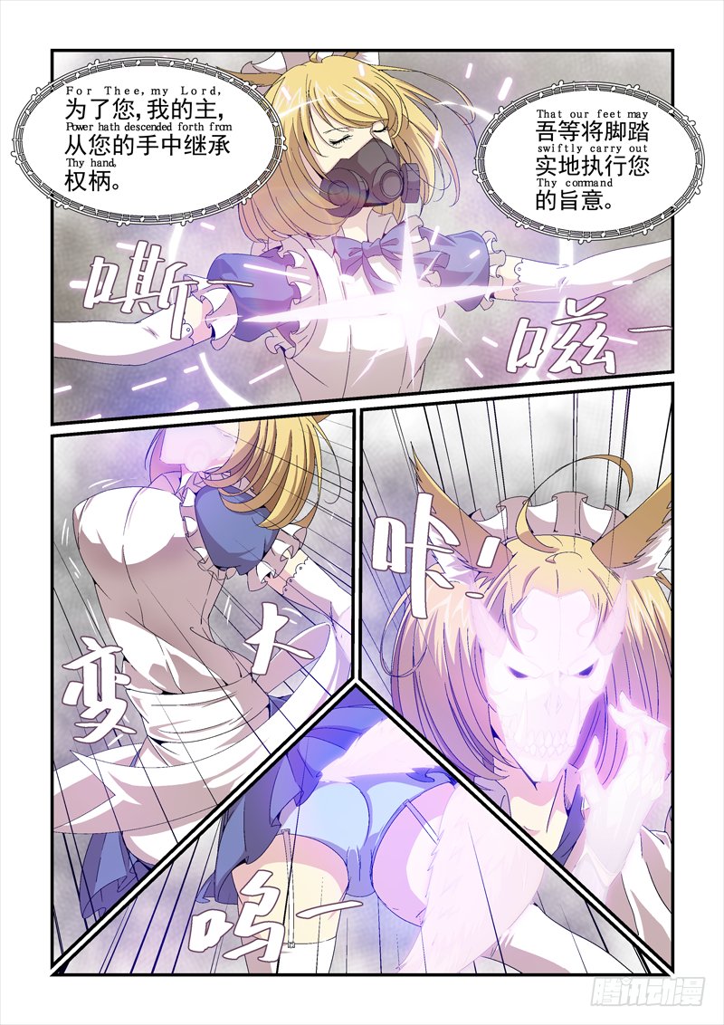 No.18 这B装的给十分