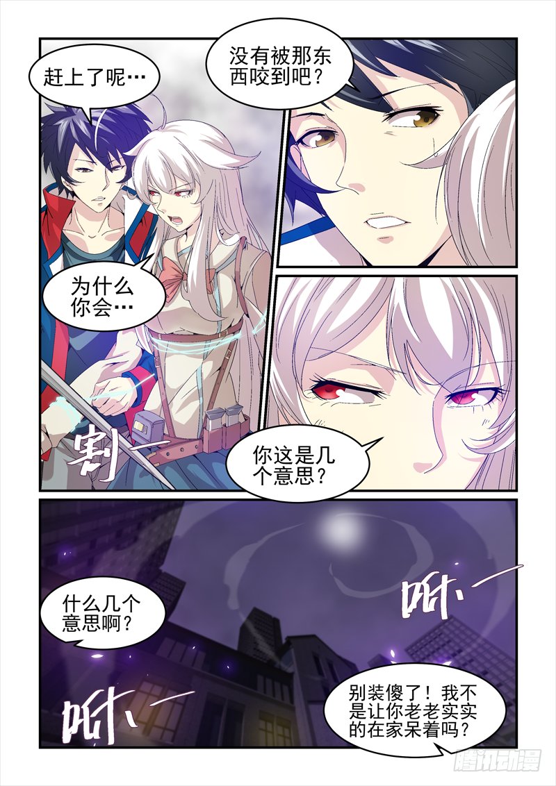 No.18 这B装的给十分
