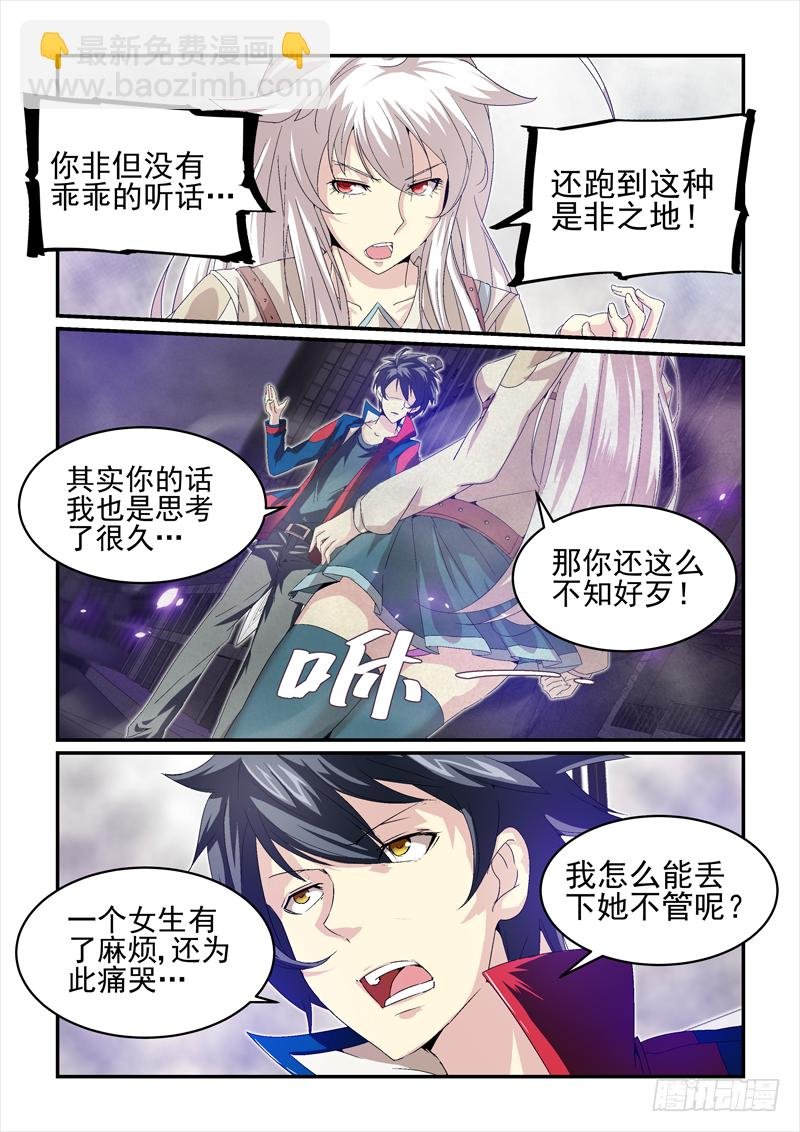 No.18 这B装的给十分