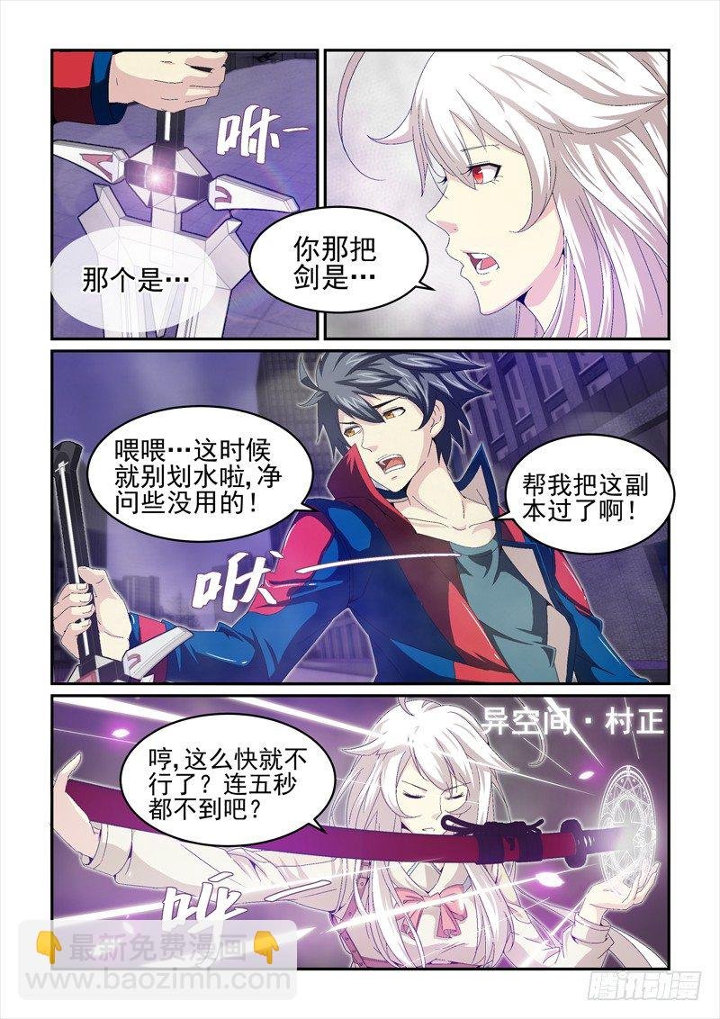 No.19 擒贼先擒王