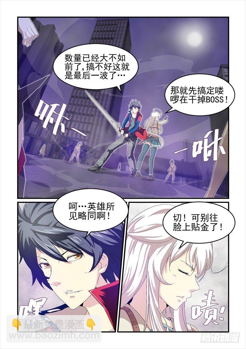 No.19 擒贼先擒王
