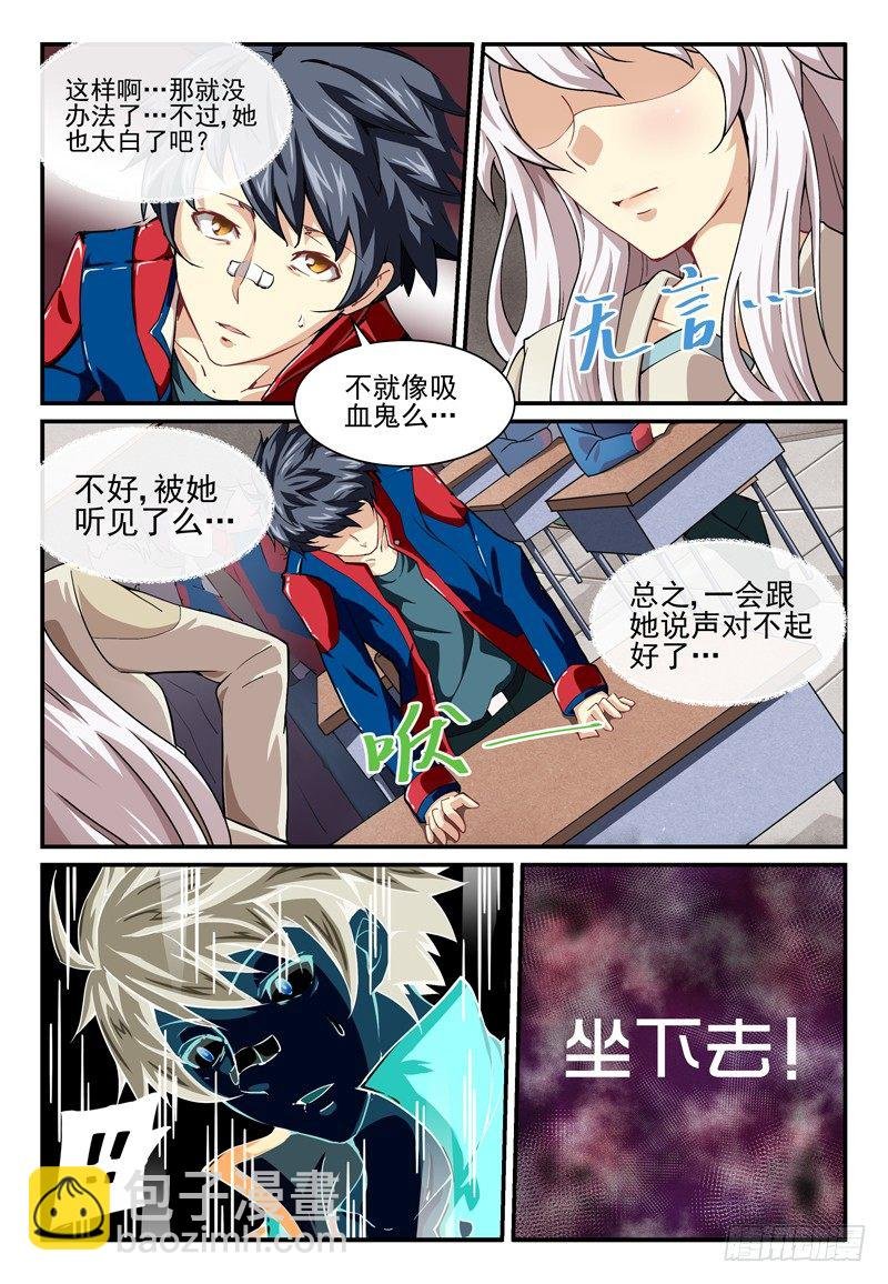No.2 扒裤狂魔