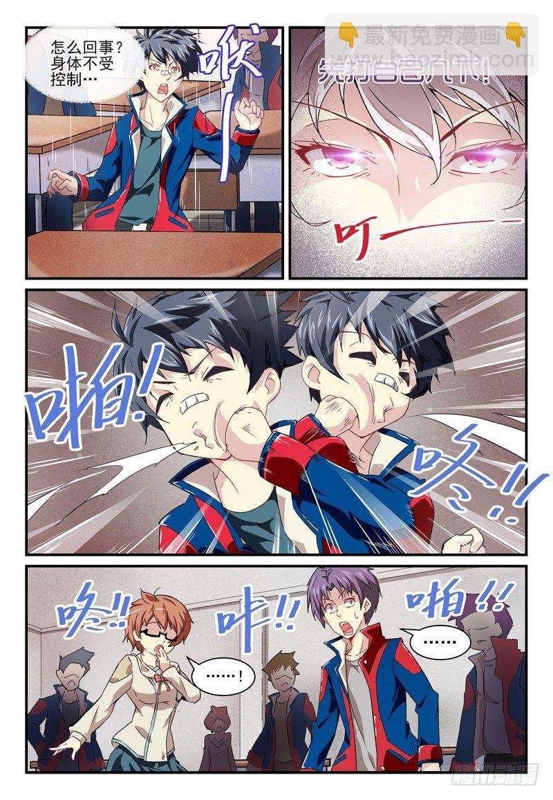 No.2 扒裤狂魔