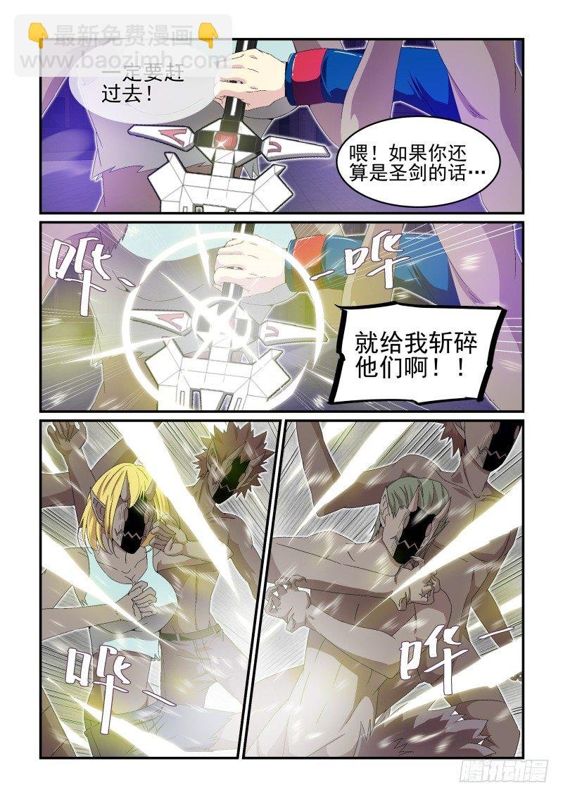 No.20 救援