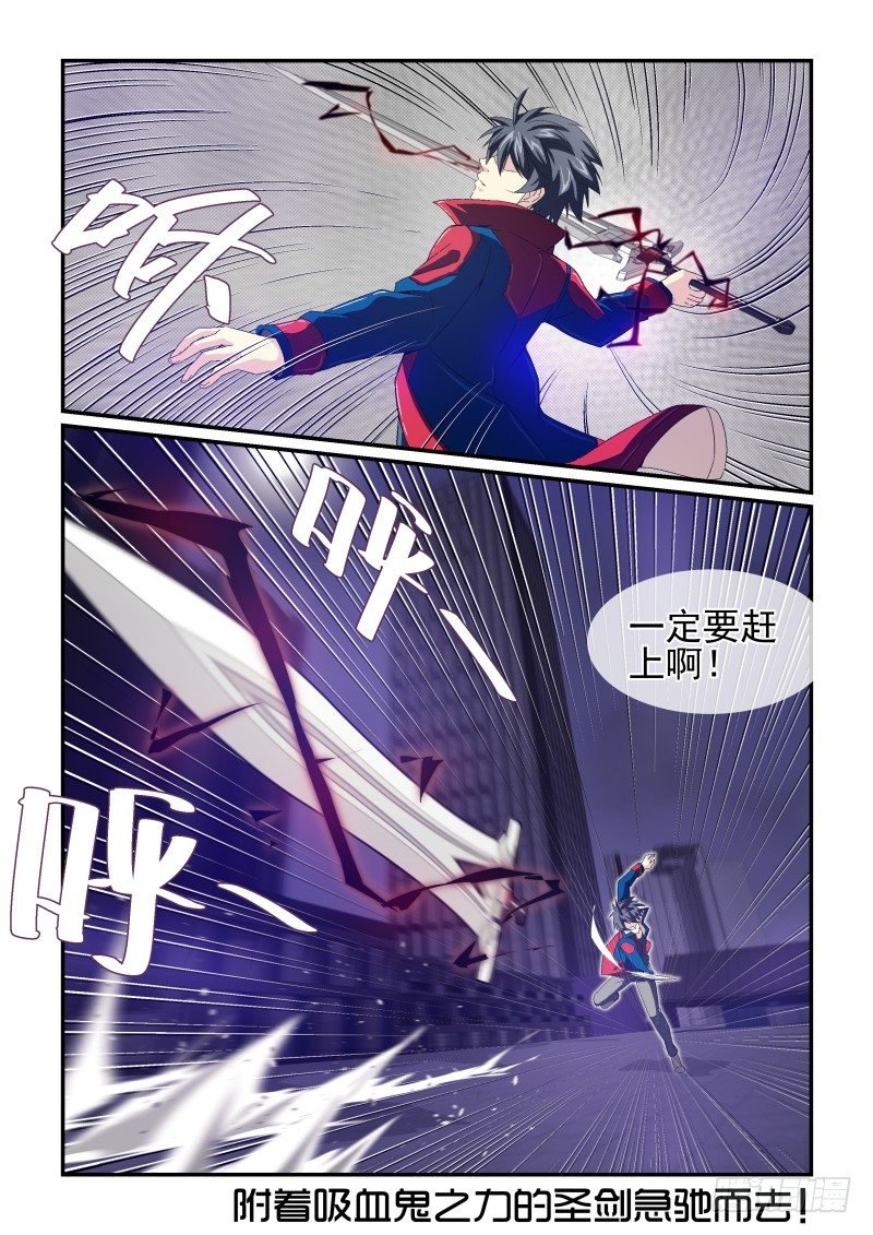 No.20 救援
