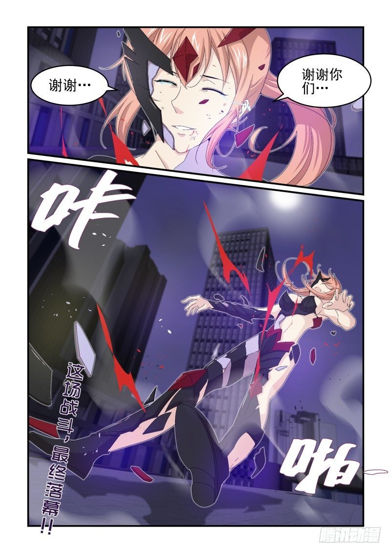 no22 谢谢你们