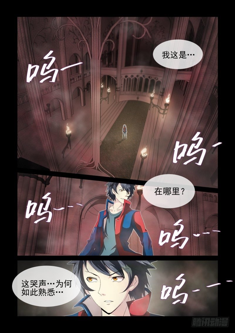 N0.23 来，我们开始采访吧！