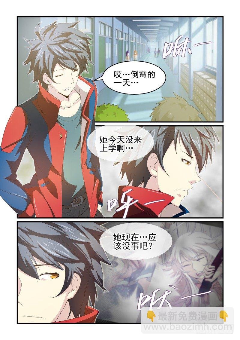 N0.23 来，我们开始采访吧！