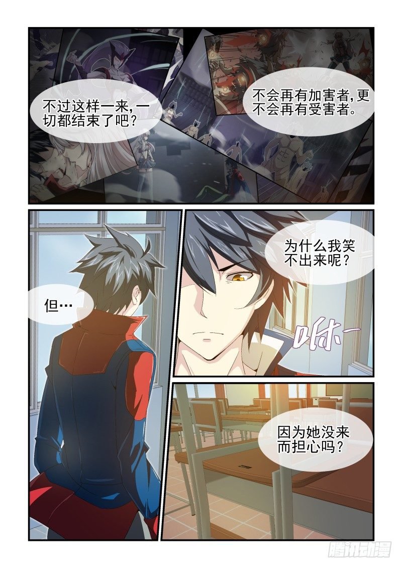 N0.23 来，我们开始采访吧！