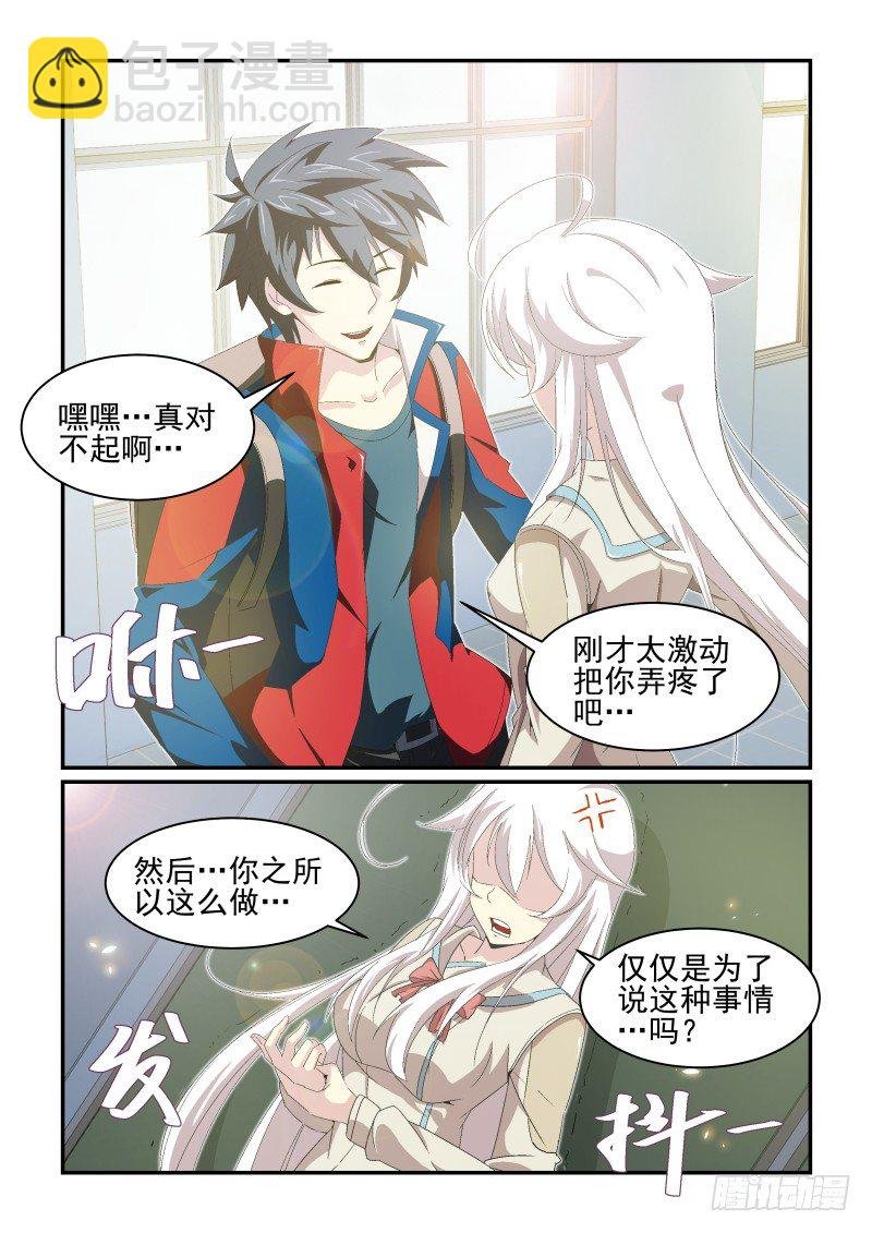 NO.25 酬劳