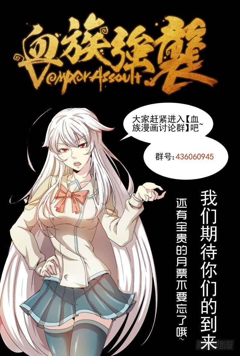 NO.25 酬劳