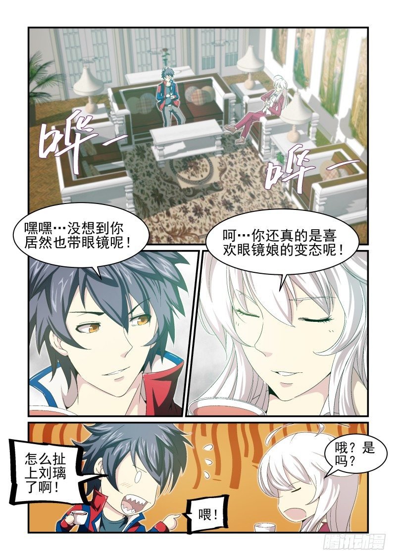 NO.27 “里状态”女神
