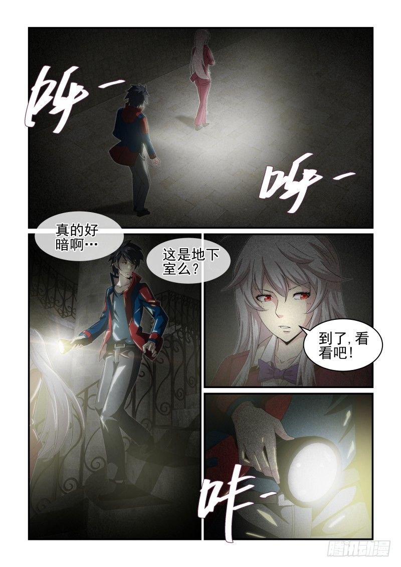 NO.27 “里状态”女神