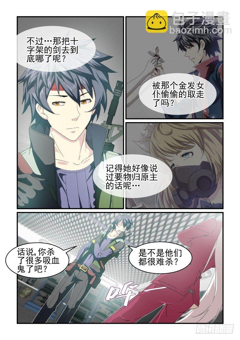 NO.29【彰显】