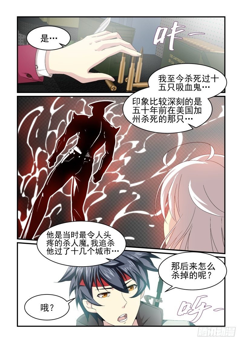 NO.29【彰显】