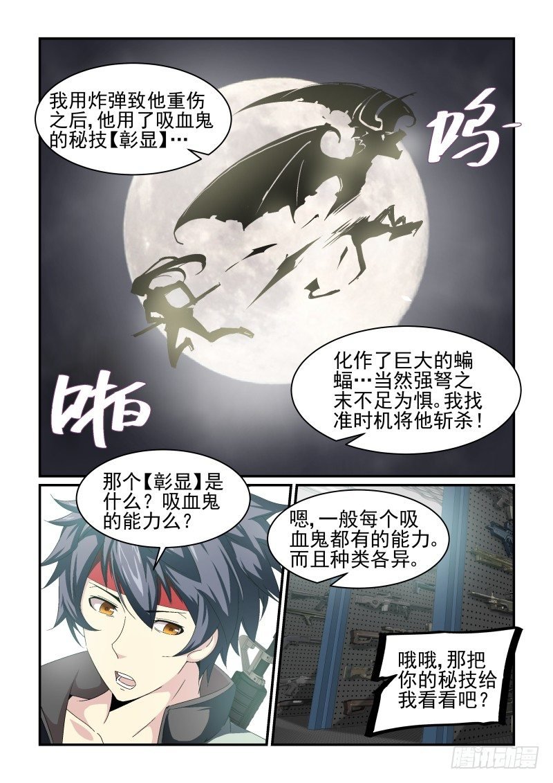 NO.29【彰显】