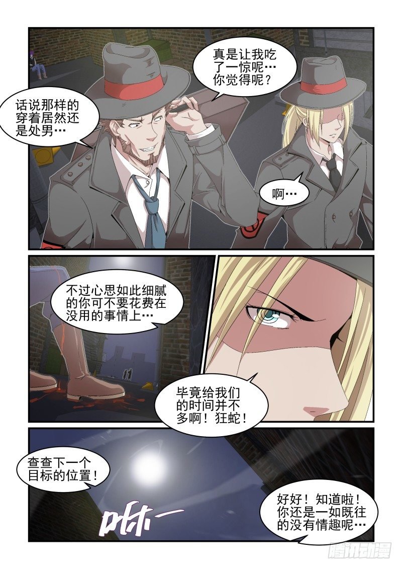 NO.31 相信你