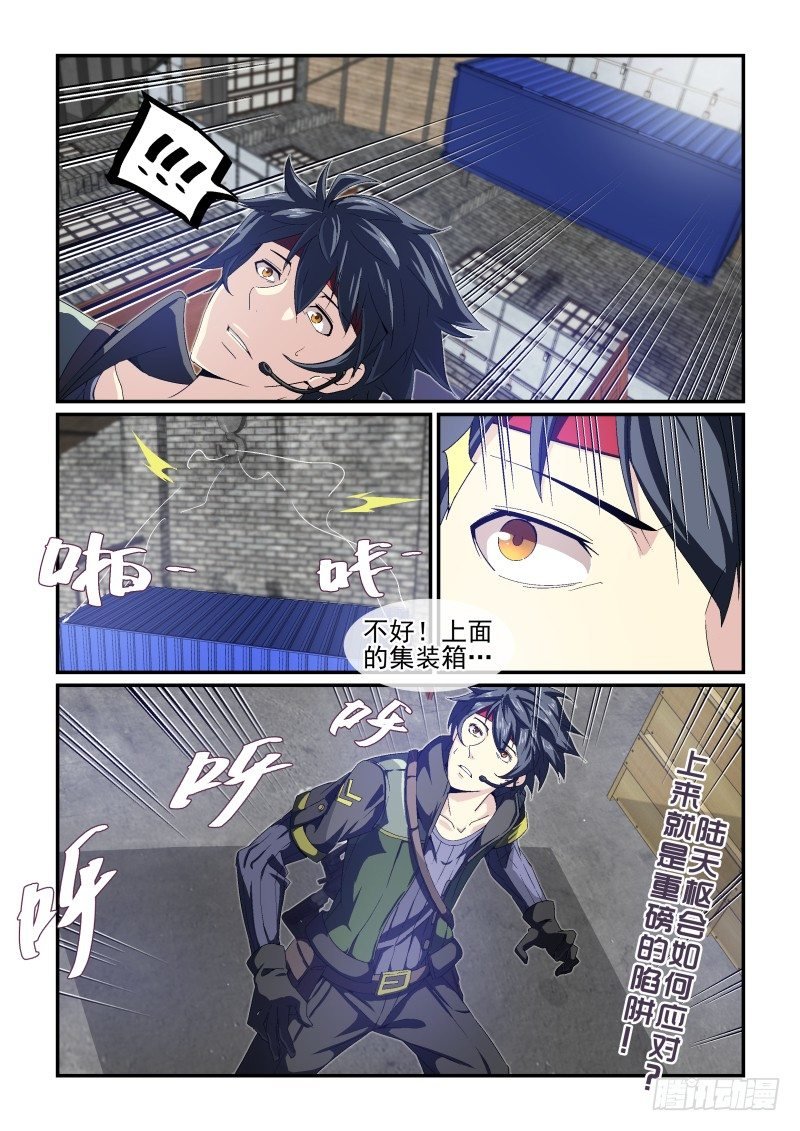 NO.31 相信你