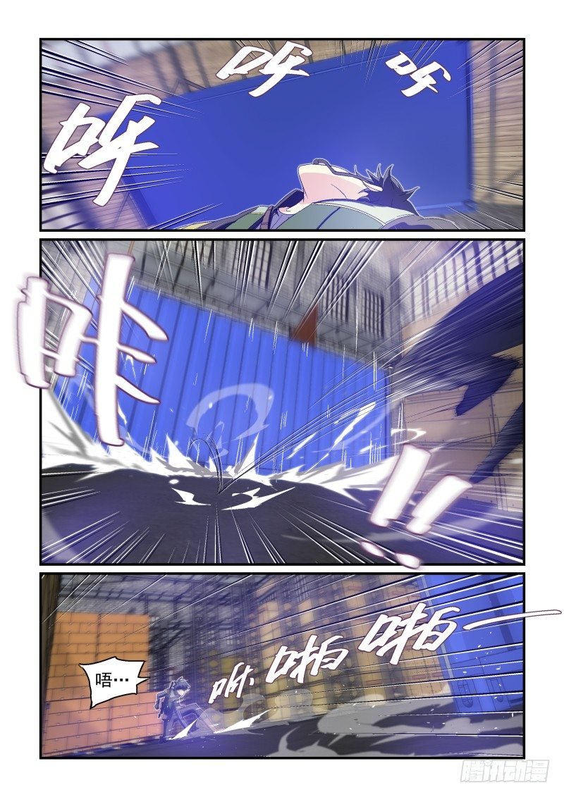 NO.32 S型走位