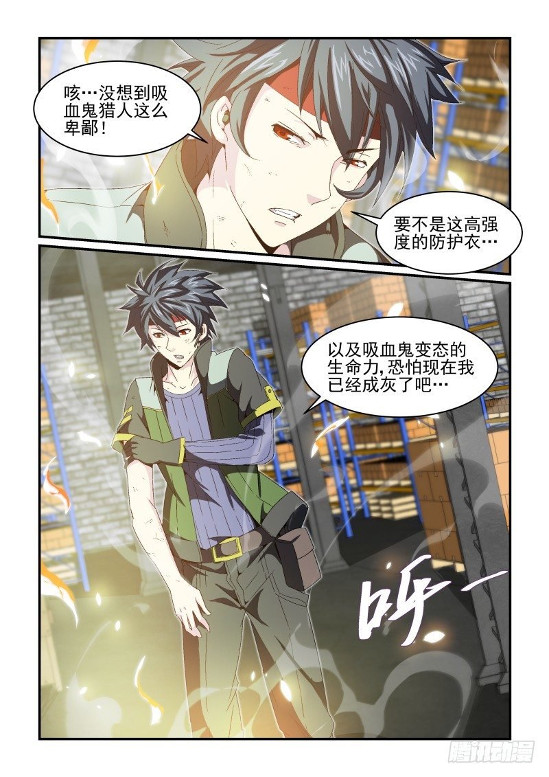 NO.33 熟悉的人