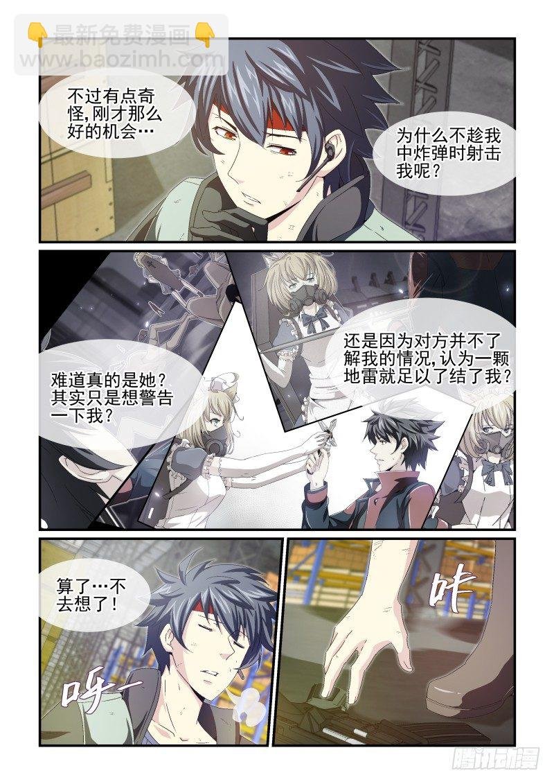 NO.33 熟悉的人