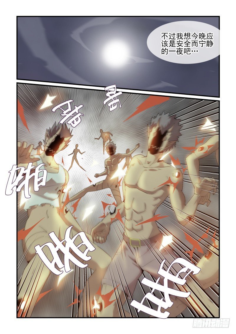 NO.34 超级大蠢蛋