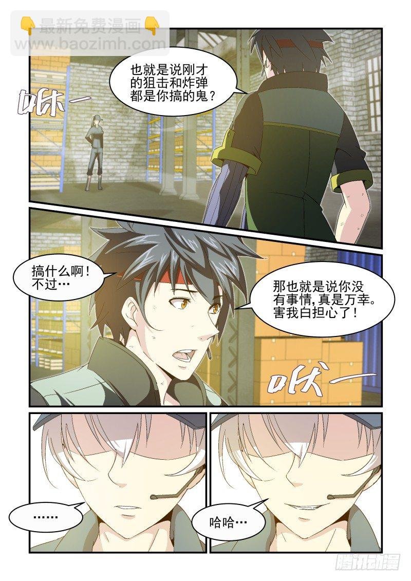 NO.35 人生信条