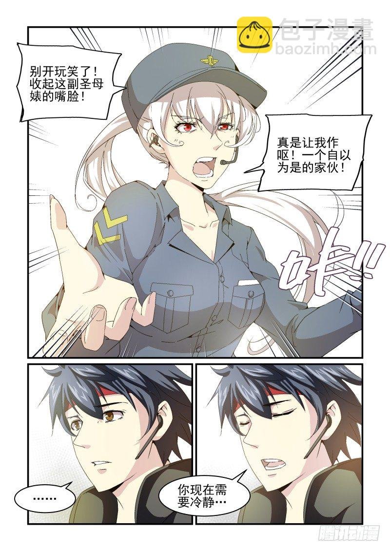 NO.35 人生信条