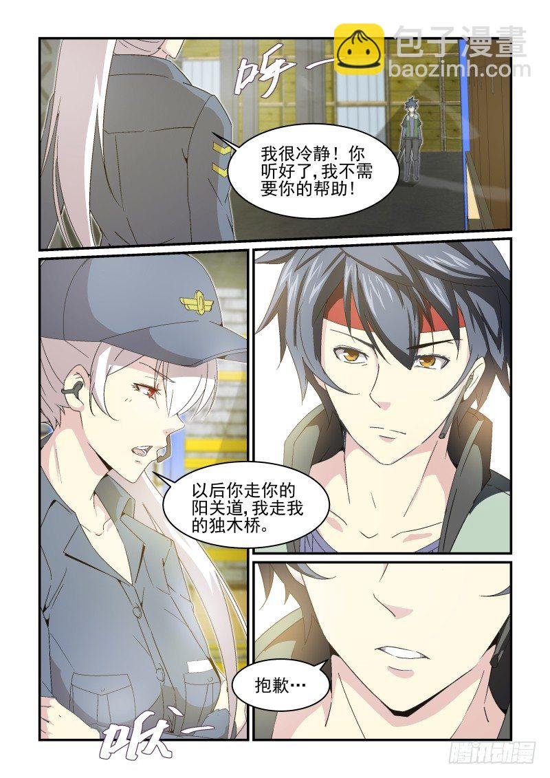 NO.35 人生信条