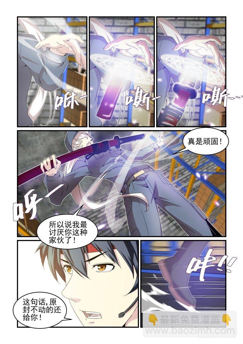 NO.35 人生信条