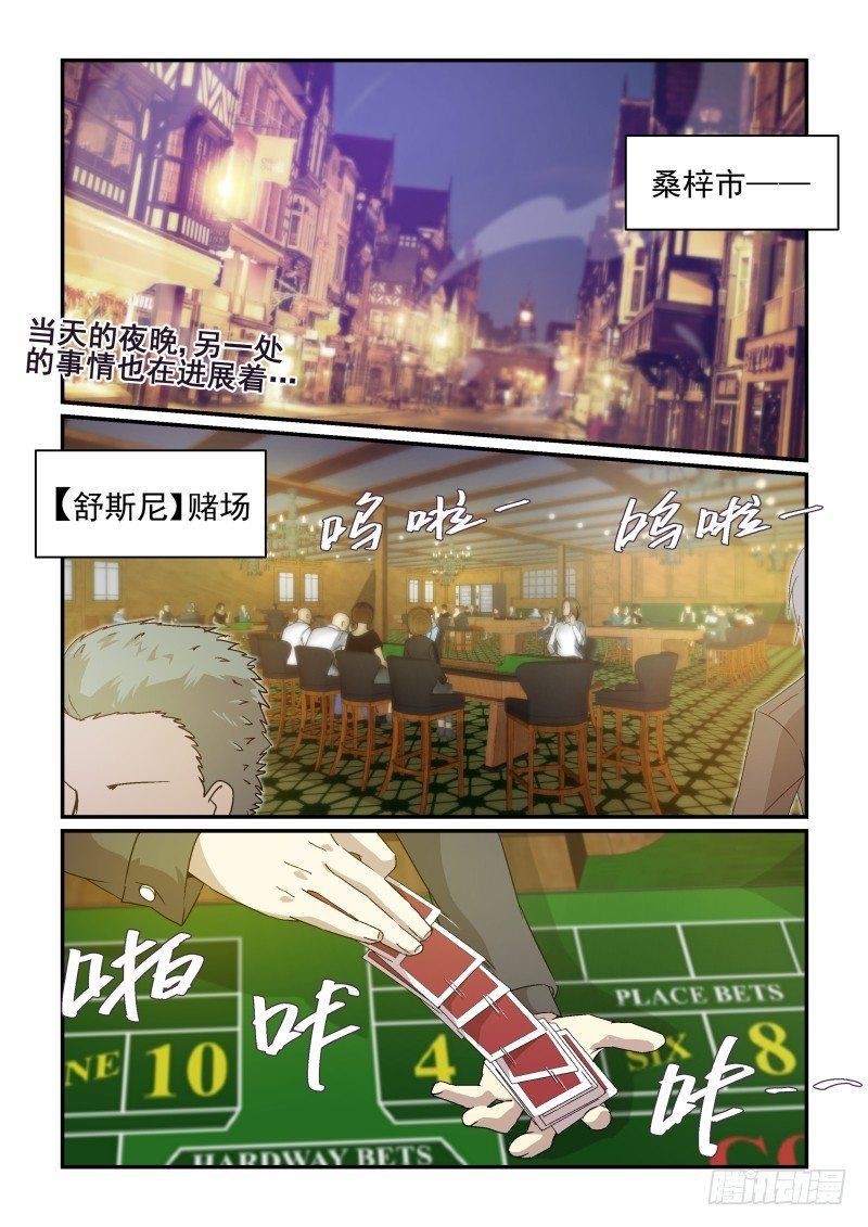 NO.36 A级目标