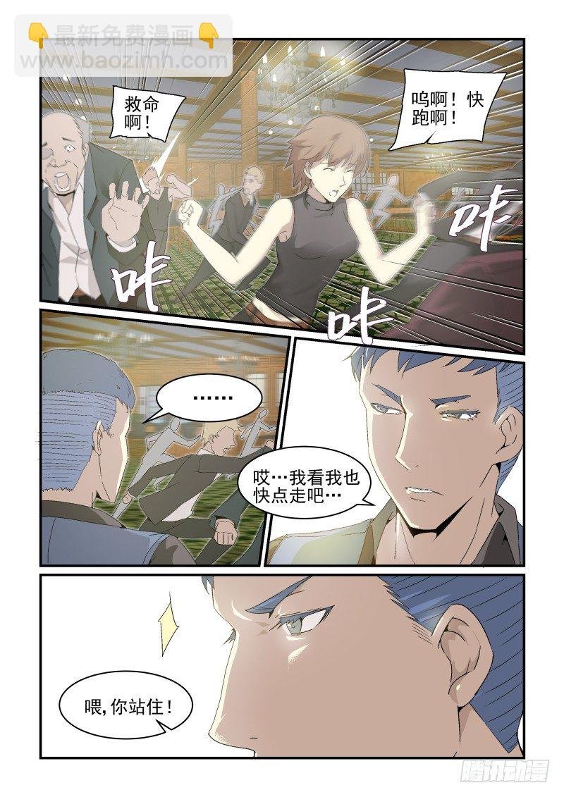 NO.36 A级目标