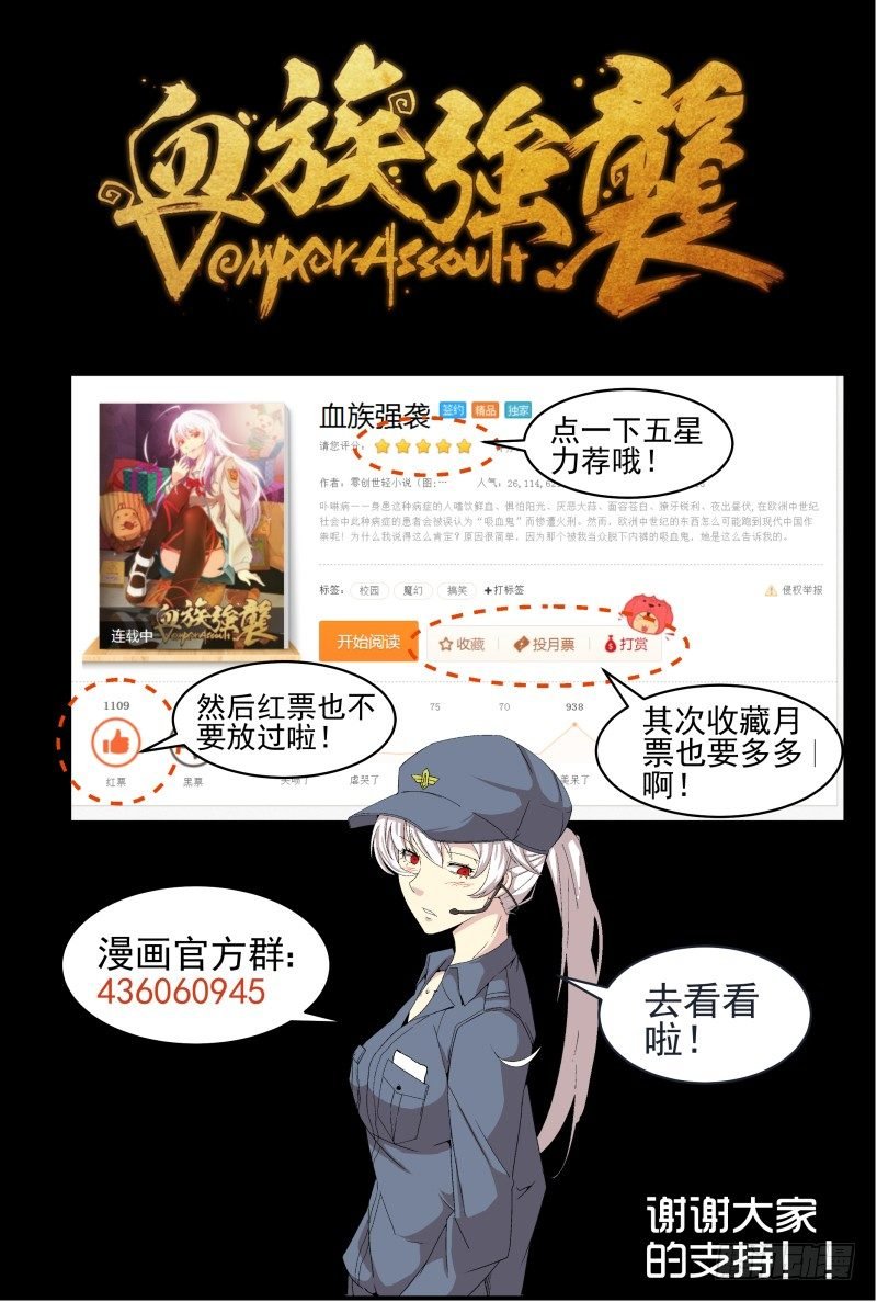 NO.36 A级目标