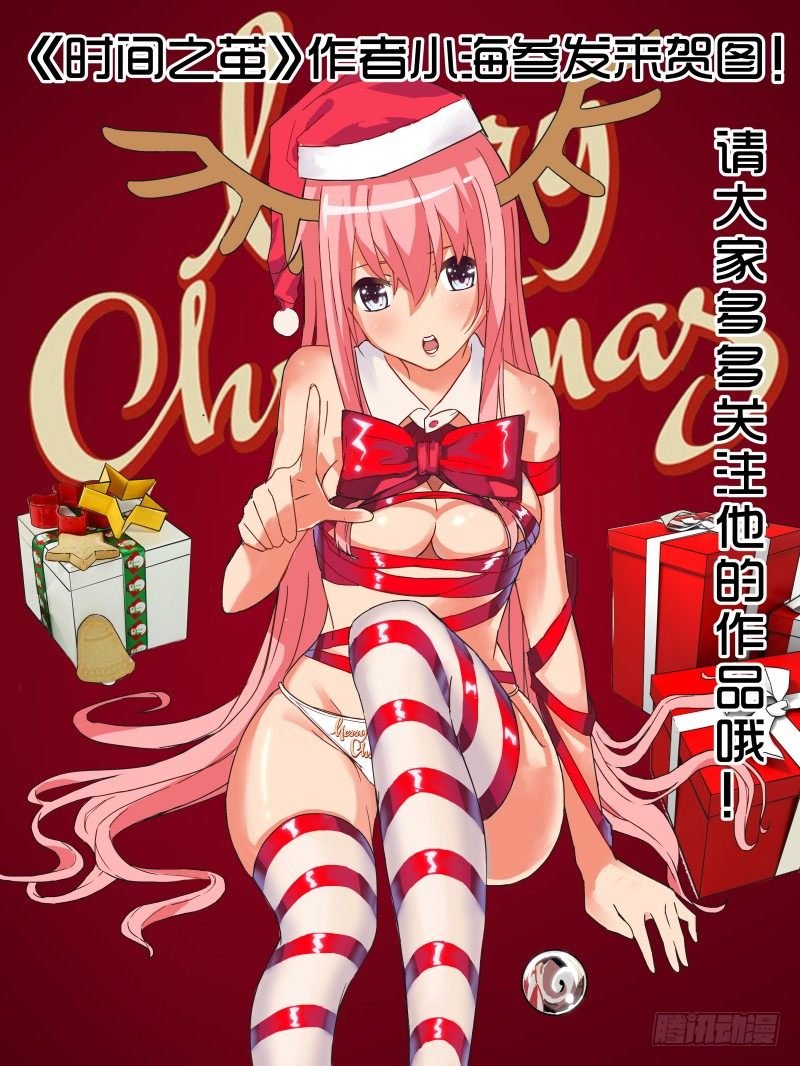 NO.37 激斗