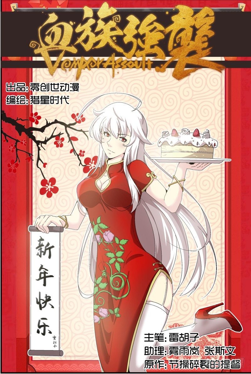 NO.39 受虐狂
