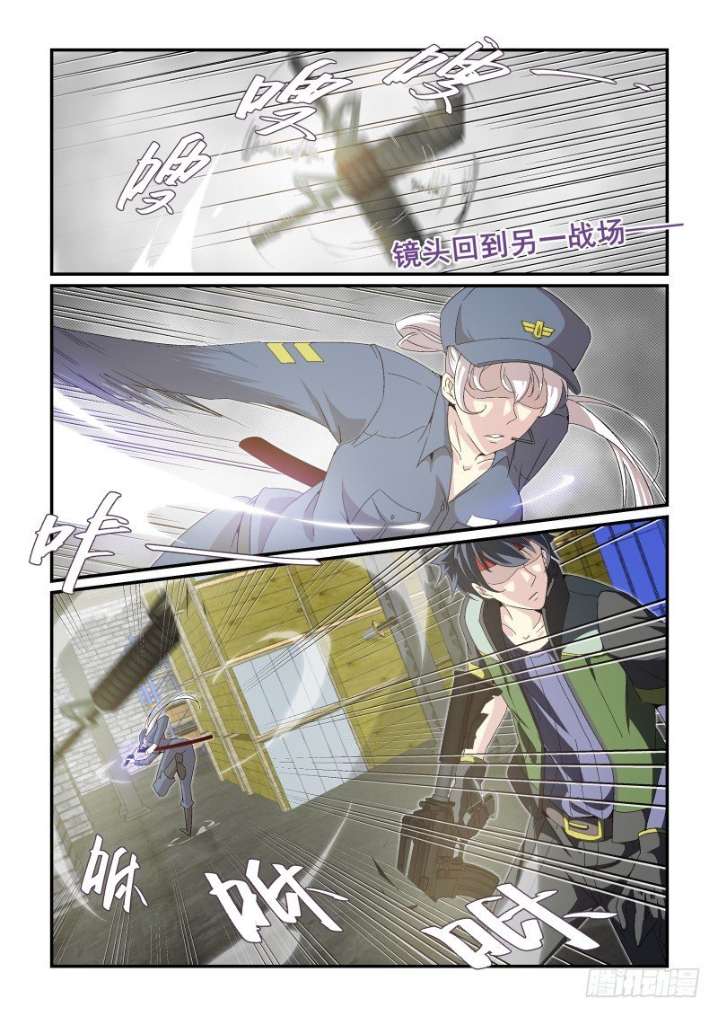 NO.39 受虐狂