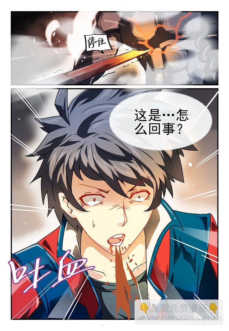 No.4 为你而战